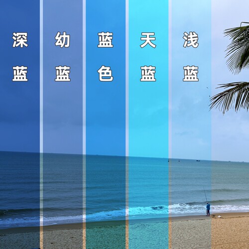 装饰窗纸阳台防晒天蓝色玻璃贴膜