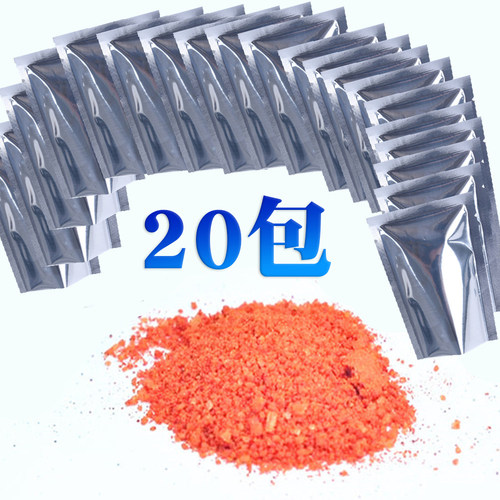 电动捕蝇器专用苍蝇饵料苍蝇笼灭蝇器灭苍蝇药诱蝇剂苍蝇诱饵