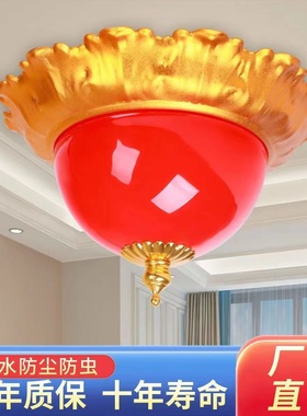 led飞碟灯泡创意过道走廊卧室E27螺口皇冠节能喜庆吸顶灯红色球泡