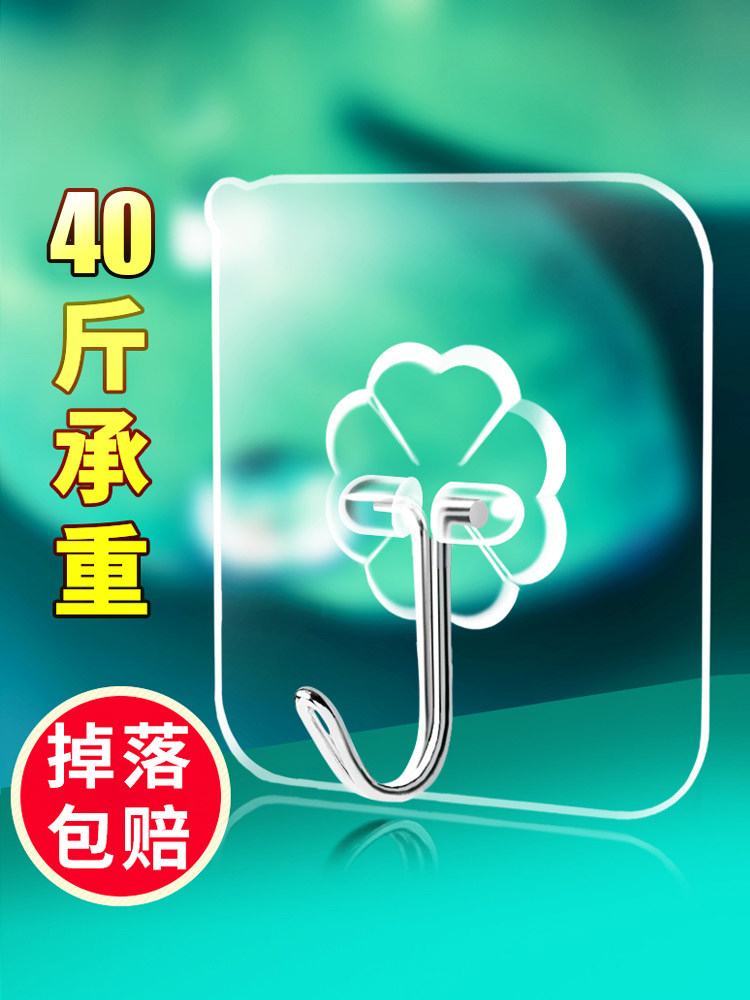 挂钩子强力粘胶贴墙壁挂墙上承重吸盘厨房挂勾无痕粘贴免打孔粘钩