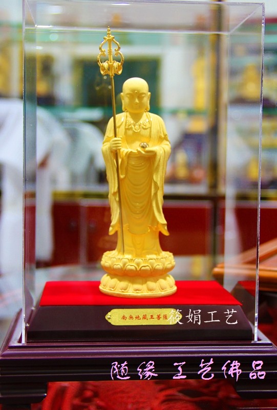 绒沙金九华山地藏王菩萨佛像摆件地藏菩萨像站像家居供奉佛像家用