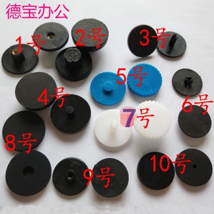 50S 50II 阮氏R 财务装 200打孔机垫片 订胶垫 50EC