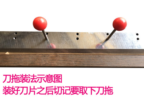 前锋FN-4806K 5210 4305 H520P/V6 H5010TV7 H670R/V6 切纸机刀片