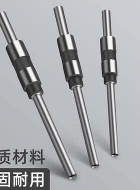 财务凭证装订机空心钻头钻刀