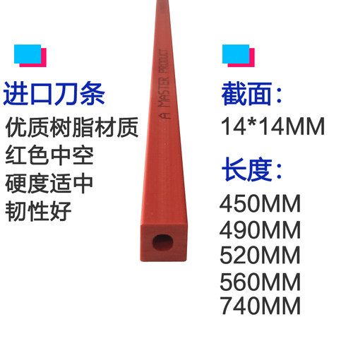 万德WD4908S 4908T 4908F 490R  6810L 4806K 520R 480HP切纸机条