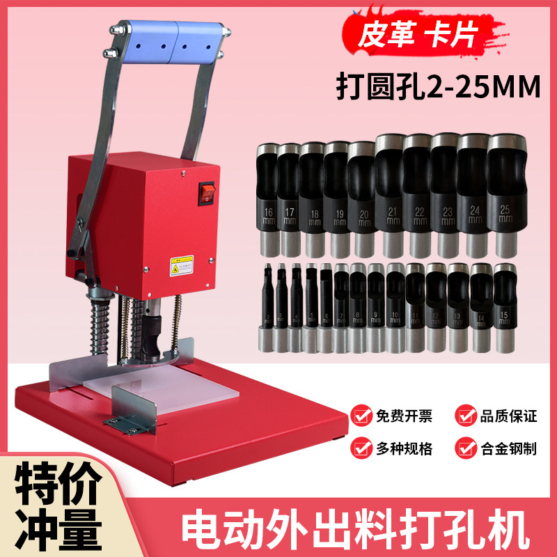 家用QY-T88透气孔薄膜220V塑料袋