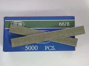 小叮当 诺特 德奥佳106电动订书机钉子 骑马订 装订机 66-6订书钉