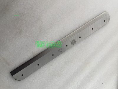 前锋道顿万德电动切纸机刀片优质