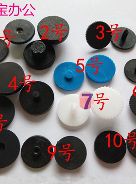 可得优9551装订机垫片 可得优9551C打孔机专用垫子 可得优垫片