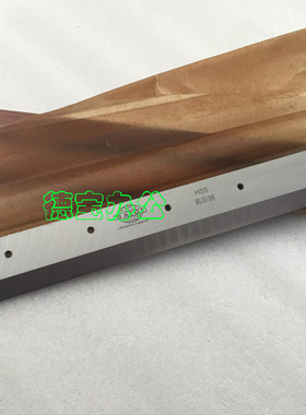 道顿DC-4605H电动切纸机刀片道顿DC-4606K液压裁纸机裁刀刀片切刀