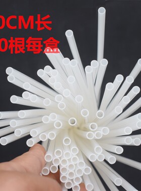 齐心cm-380cm-3008cm-5008cm-3006装订机耗材铆管尼龙塑料管管子
