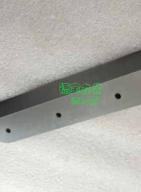 延中兴业XY-4606C 4605K 4808HD XY-4606H XY-450V+切纸机刀片