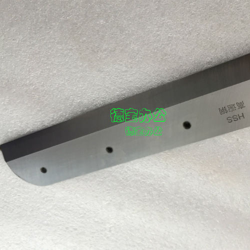 电动切纸机专用刀片延中兴业