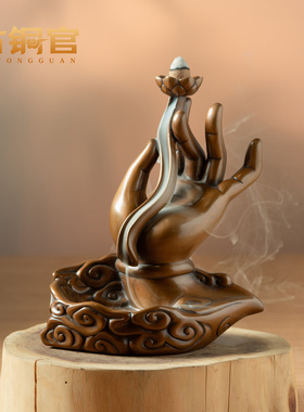 古铜官紫铜倒流香炉香插禅意摆件卧室茶几沉香炉家用香道茶道用品