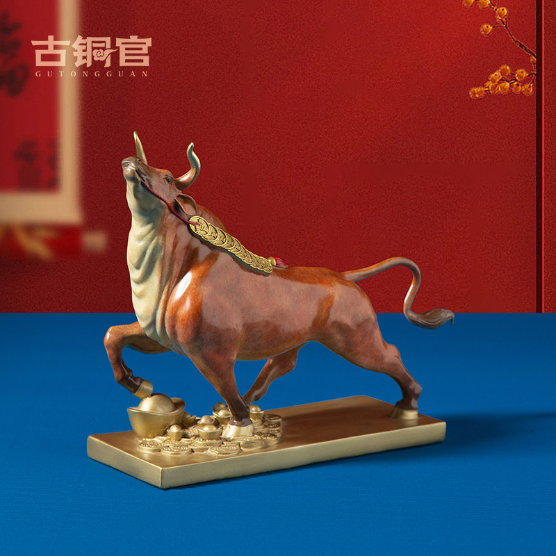 铜牛摆件牛气冲天工艺品办公室客厅玄关装饰品送领导股票高档礼品,家居饰品,桌面摆件,淘宝优惠券,粉丝福利购,淘宝优惠卷
