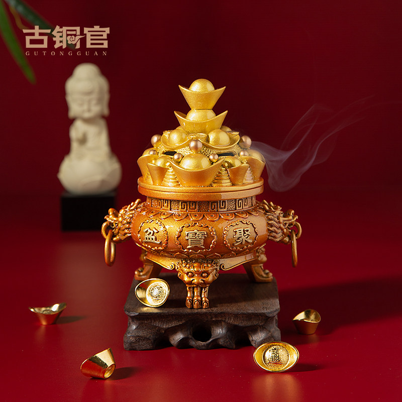 古铜官 黄铜聚宝盆带盖熏香炉盘香线香插摆件家用室内焚香艾柱草