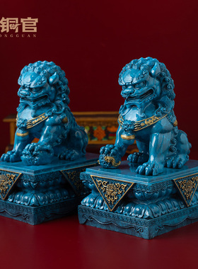 铜狮子摆件一对北京王府宫门狮公司办公室客厅电视柜酒柜铜工艺品