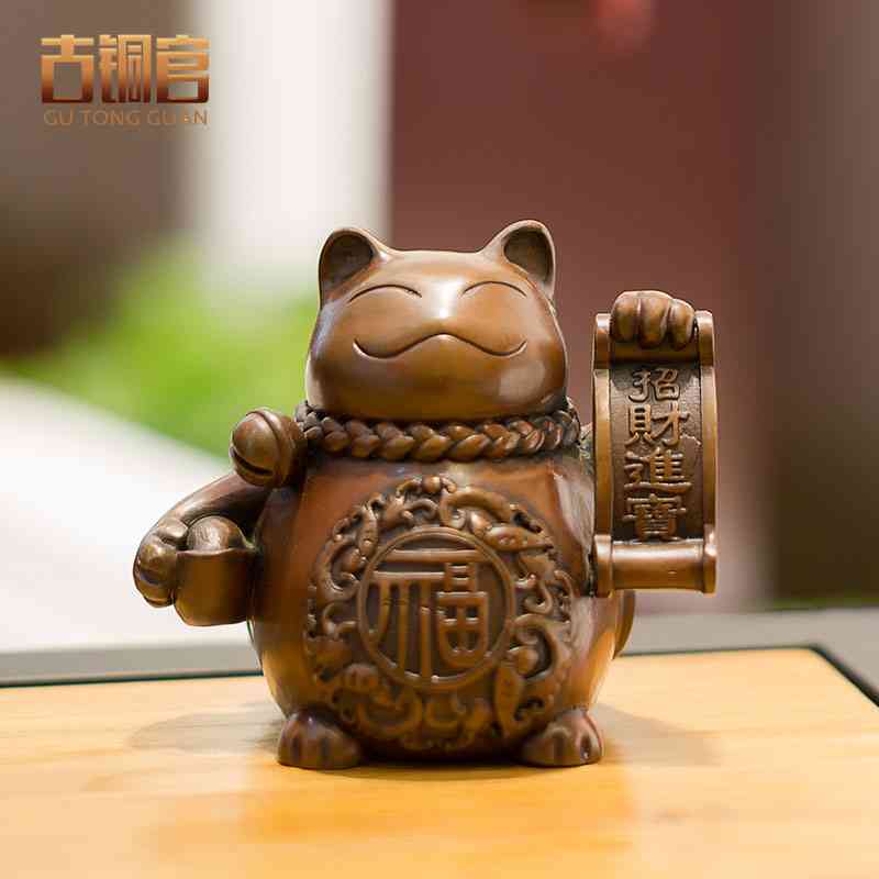 招财猫摆件铜工艺品摇手存钱储蓄罐店铺酒柜家居装饰创意开业礼品