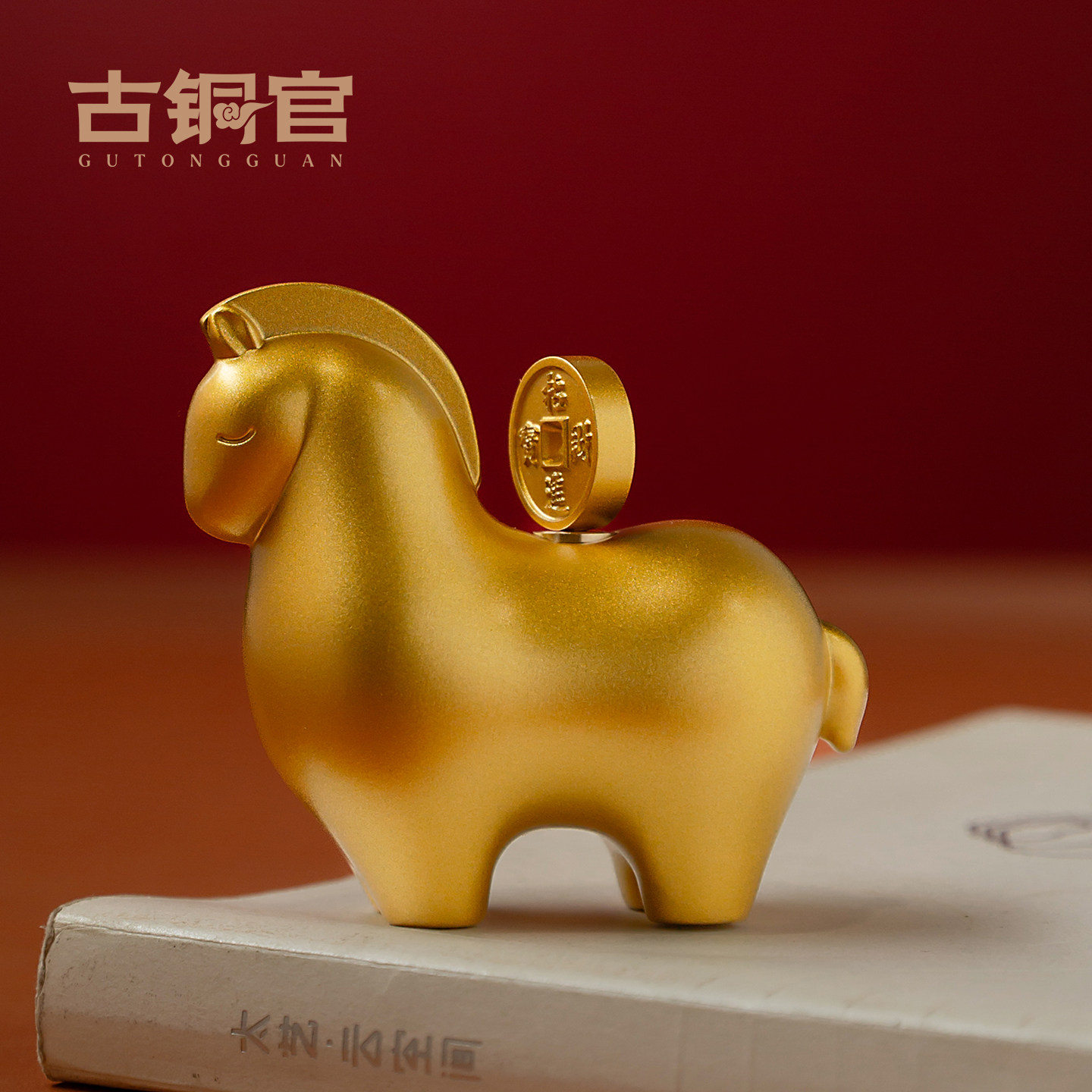 马上有钱生肖马摆件沙金桌面装饰品工艺品高档礼品手把件发财礼物