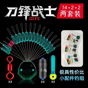 海明威刀锋战士III 竞技硅胶太空豆 两套装小配件钓组荧光透明