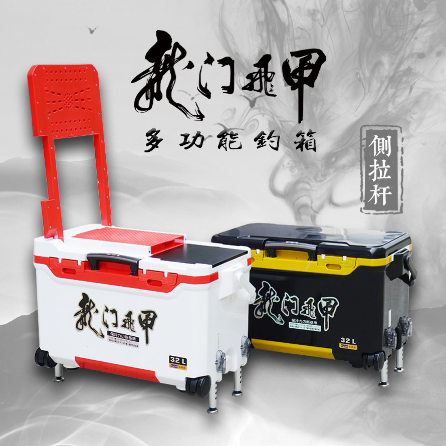 海明威龙门飞甲ii台钓钓箱 超轻多功能轻量化可坐网红钓鱼箱装备