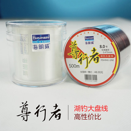 耐磨500米小配件钓鱼线