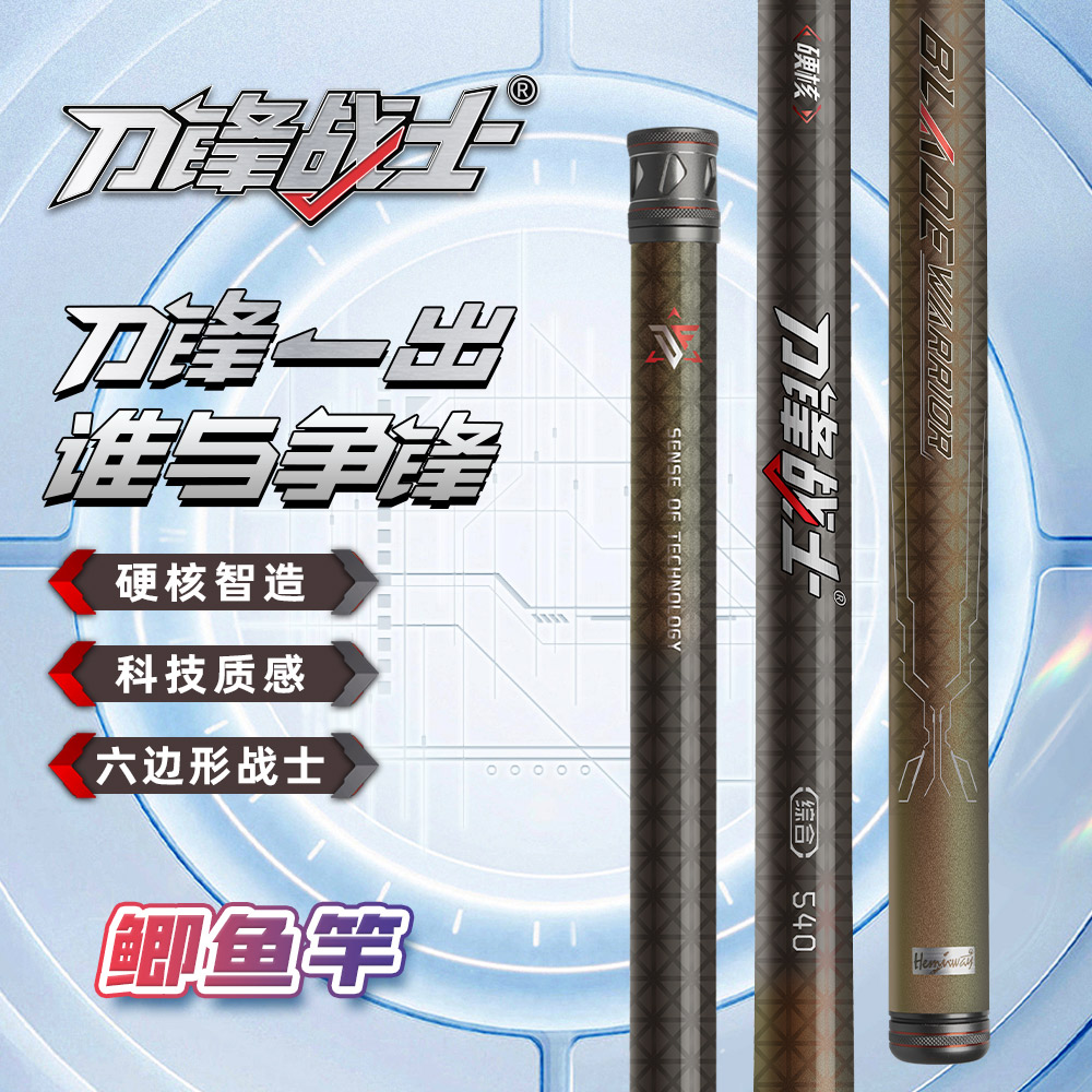 海明威超轻超细鲫鱼竿限时7.2折