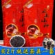 2025新茶武夷山桐木关浓香型春茶正山小种红茶茶叶500克袋装 散装
