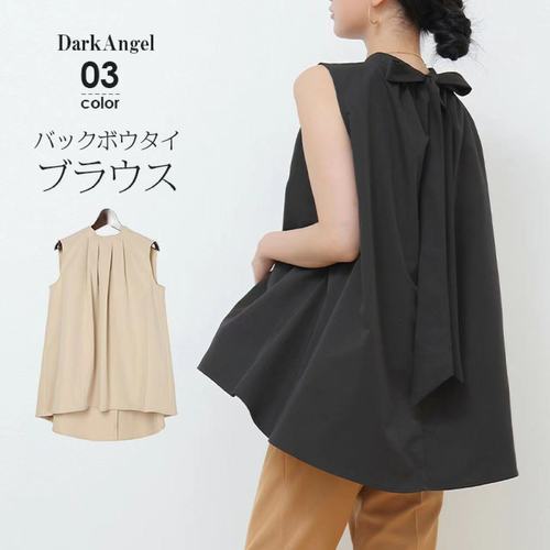 有意思时尚潮流服饰 YYSSSG9335