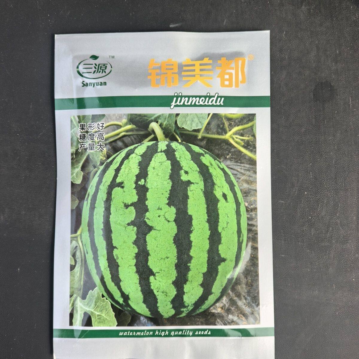 锦美都西瓜种子 三源公司锦美都西瓜种子 1000粒一包