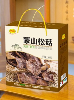 山东沂蒙真空礼盒香菇干货包邮