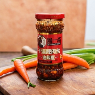 鲁一斋油辣椒干煸肉丝鸡丝牛肉丝香辣五仁即食临沂特产满4瓶包邮