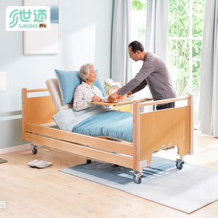 世道病床家用护理床家用中风老人床卧床病人多功能医用医疗床家庭