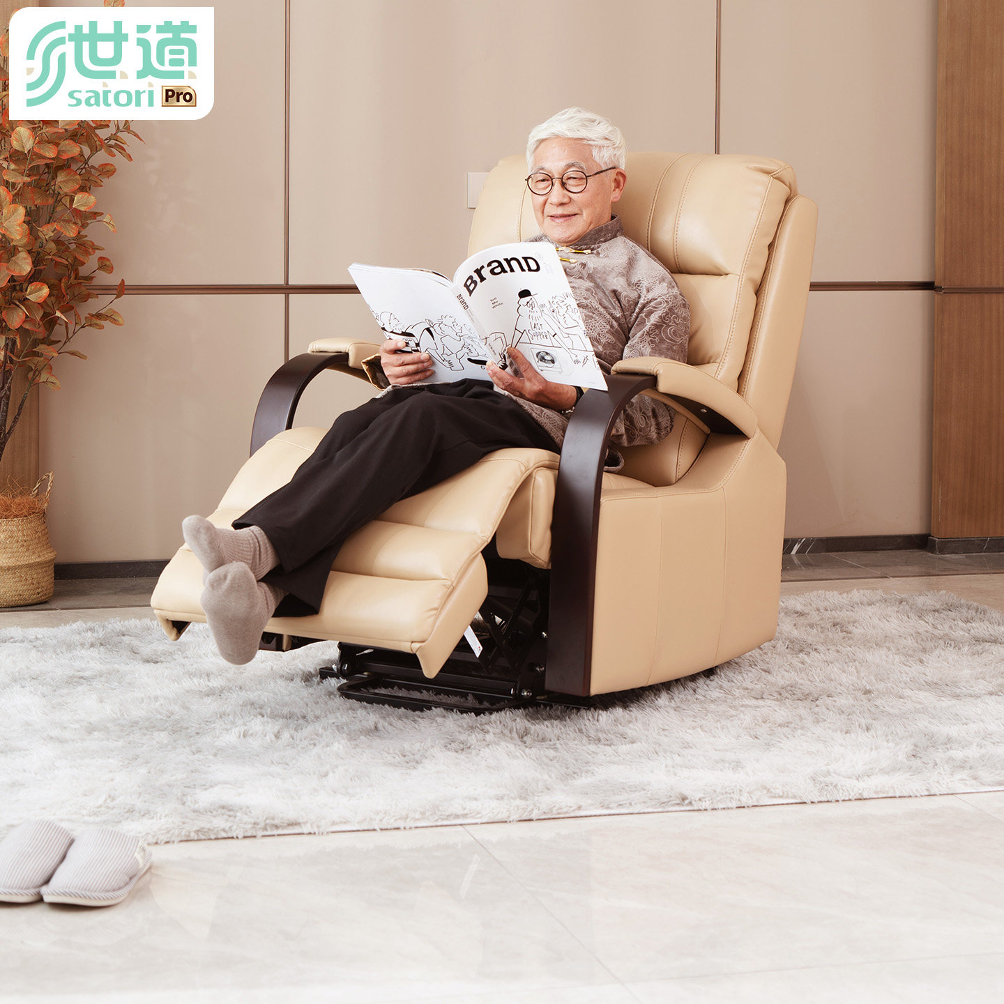 世道老人电动助起沙发可加热按摩撑腰老年人可升降助力椅实木扶手