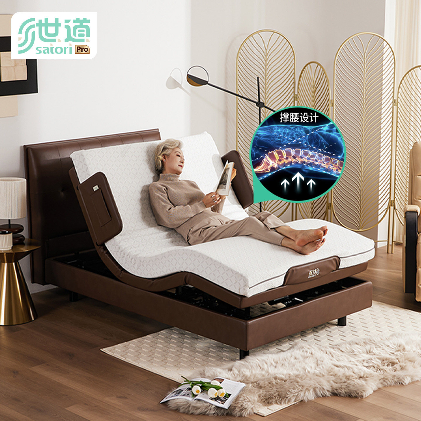 世道撑腰智能电动护理床老人居家可升降多功能全自动电动床