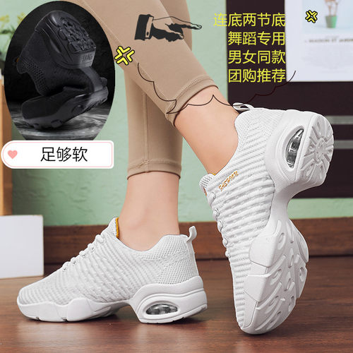 男式软底广场舞鞋不累脚跳舞鞋女