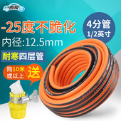 朗祺园艺家用高弹性塑料水管橡胶软管防冻花园高压4分浇花水管