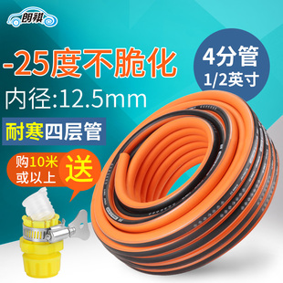 朗祺园艺家用高弹性塑料水管橡胶软管防冻花园高压4分浇花水管
