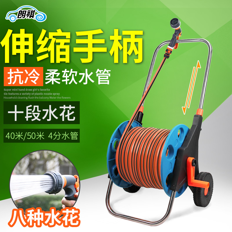 4分水管收纳架水管车架可绕80米