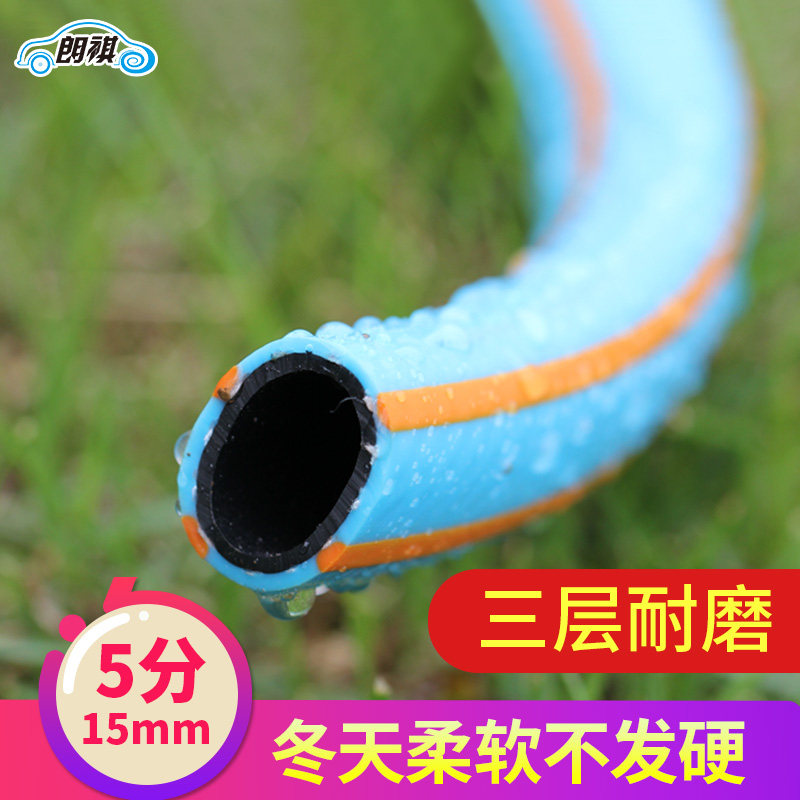 洗车水管 柔软防爆管耐磨耐寒 5分高压水枪水管车水管 家用