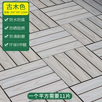 Цвет древнего дерева 300*300*22 мм цена одиночной части