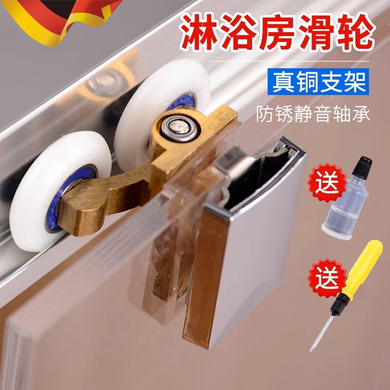 圆弧形淋浴房滑轮浴室玻璃推拉移门老式滚轮配件轨道吊轮上下导轨