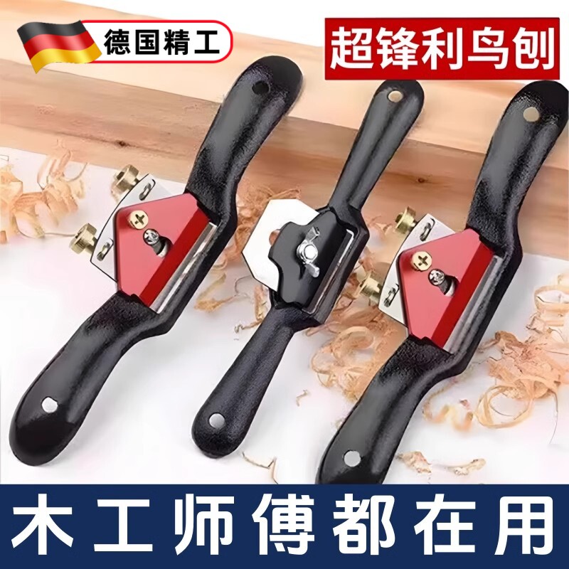 刨刀木工刨子手工刨工具大全木工手推木刨老木匠推刨鸟刨手刨子