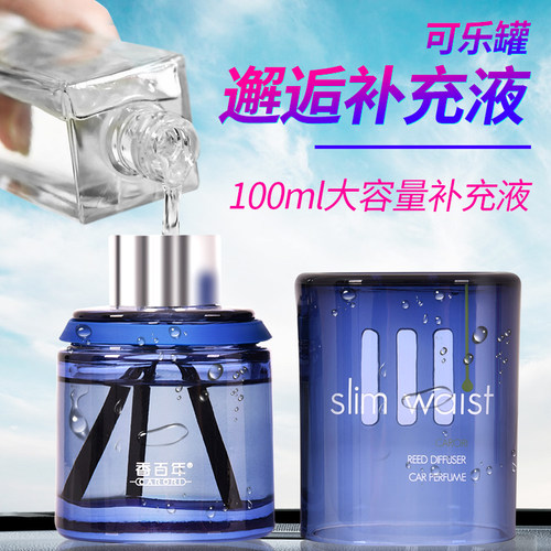 香百年精油大瓶添加液车载香薰