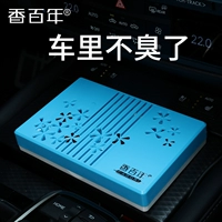 香百年 Авто бальзам автомобиль твердые духи ароматерапевтические аромат аромат коробки дезодоризации аромат таблетка садовая цветок цветок