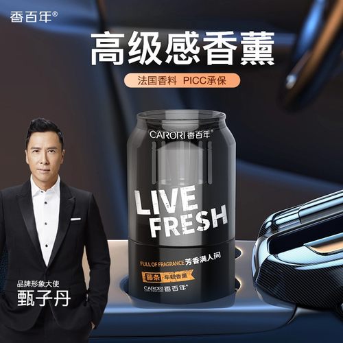 全网热销38万件天猫香薰年度爆款