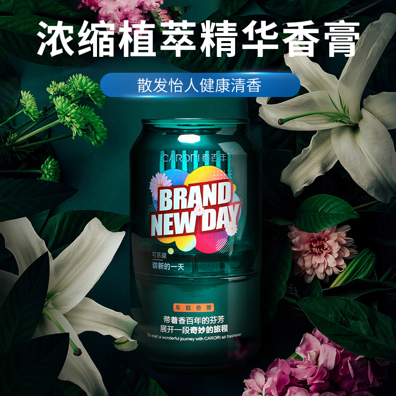 香百年卧室厕所卫生间空气清新剂除味固体香薰摆件持久淡香水香氛