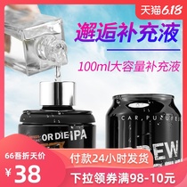 香百年香水补充液邂逅无火香薰 家用室内熏香精油大瓶香氛添加液