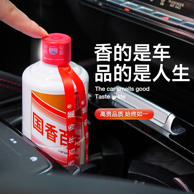 香百年邂逅香薰60ml座式香水