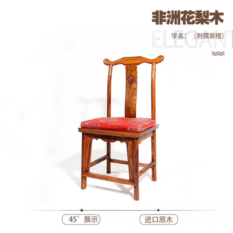 中式椅子花梨实木官帽椅红木靠背椅子儿童凳茶几靠背椅灯挂椅李氏